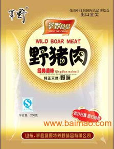 莘县绿原野猪 从猪仔到餐桌的全产业链价值解析