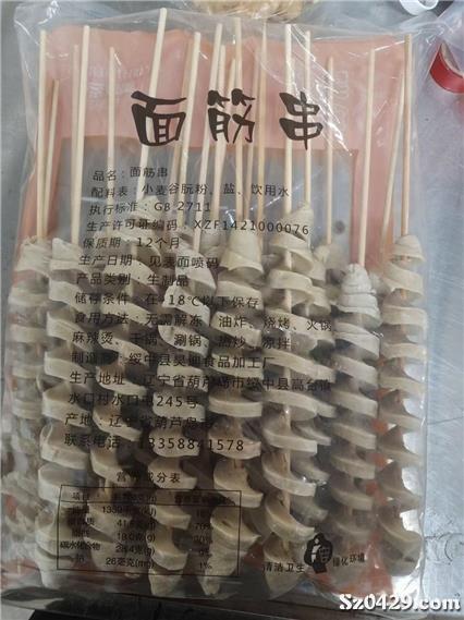 辽吉黑大区冻品销售 4500元底薪与12000元提成背后的职业机遇与挑战