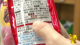 千里之外的“安全承诺” 销售者回应核污染区食品风波，责任何以落地？